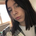 Арина, 18 лет