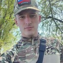 Сергей, 23 года