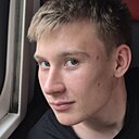 Слава, 20 лет