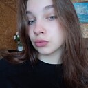Ксения, 18 лет