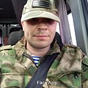 Имя, 46 лет