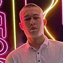 Александр, 20 лет