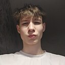 Димка, 18 лет