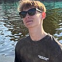 Димка, 18 лет