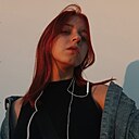 Ира, 18 лет