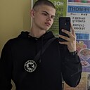 Лев, 18 лет