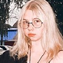 София, 18 лет