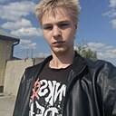 Никита, 18 лет