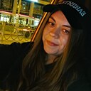 Яна, 32 года