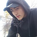 Амрик, 20 лет
