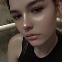 Карина, 25 лет