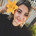 Надия, 28 лет