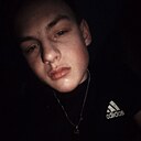 Тёма, 18 лет