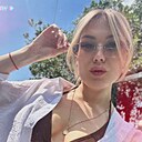 Карина, 26 лет