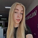Диана, 20 лет