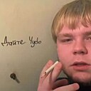 Денис, 23 года