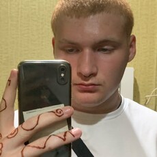 Фотография мужчины Артем, 18 лет из г. Кривой Рог