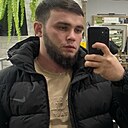 Амир, 28 лет