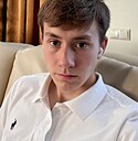 Артем, 20 лет