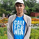 Андрей, 18 лет