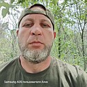 Ал, 42 года