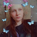 Ксения, 25 лет