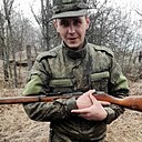 Гэра, 23 года