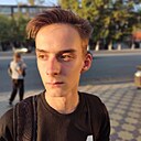 Никита, 20 лет
