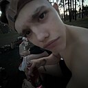 Макс, 18 лет