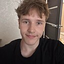 Никита, 18 лет