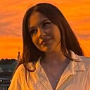 Карина, 19 лет