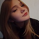 Лина, 18 лет