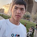 Макс, 23 года