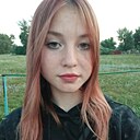 Ника, 18 лет