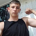 Александр, 19 лет