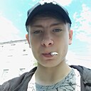 Влад, 18 лет