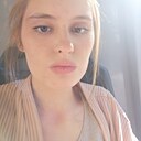 Лиза, 18 лет