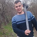 Александр, 22 года