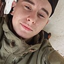 Толян, 20 лет
