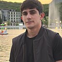Кенан, 19 лет