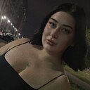 Карина, 20 лет