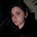 Белла, 18 лет