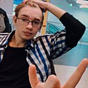 Макс, 20 лет