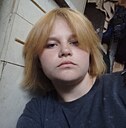 Ксения, 18 лет
