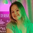 Валентина, 18 лет