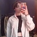 Настя, 18 лет