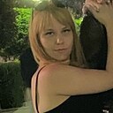 Вредина, 29 лет
