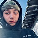 Макс, 20 лет