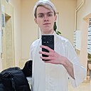 Макс, 20 лет