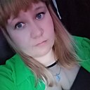 Ирина, 26 лет